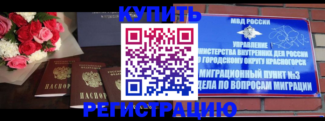 регистрация для дет. сада в Краснодарском крае