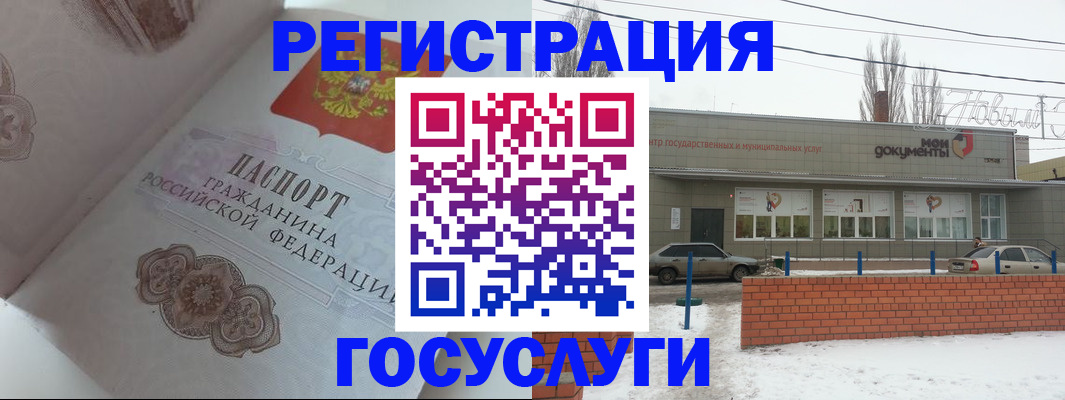 пропишу в квартире в Краснодарском крае