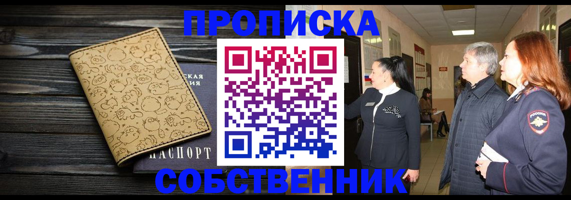 регистрация для дет. сада в Краснодарском крае